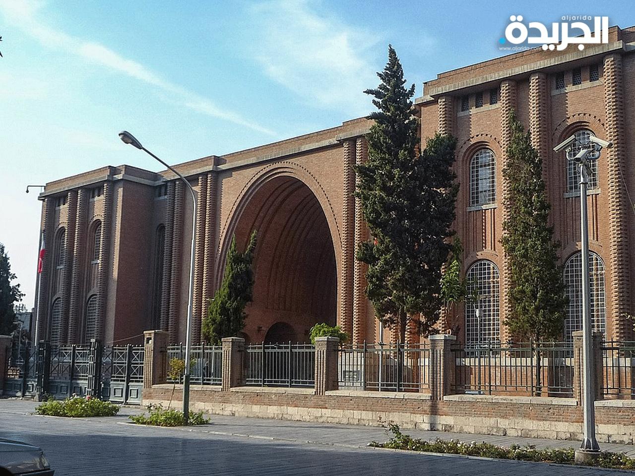 المتحف الوطني في طهران