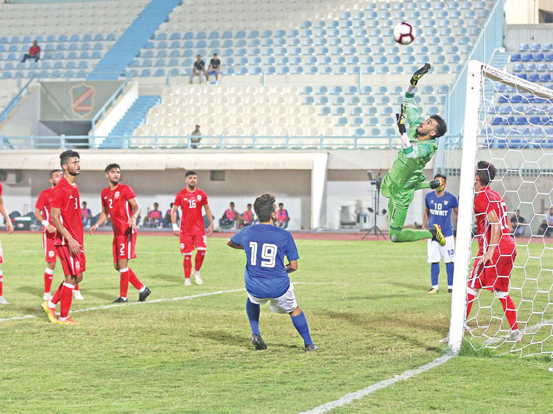 حارس المنتخب البحريني يتصدى لفرصة خطيرة للأزرق