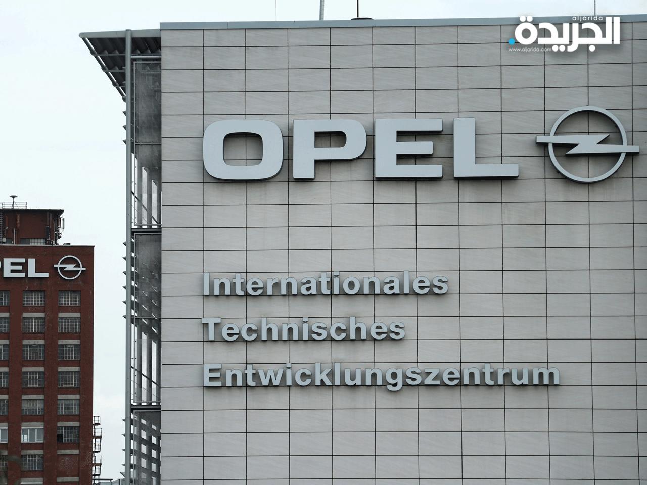 مقر الشركة في مدينة روسلسهايم غربي ألمانيا