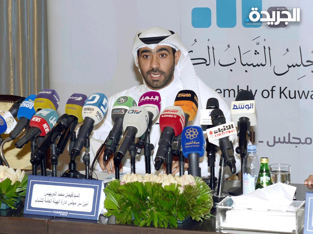 امين سر مجلس ادارة الهيئة فيصل الدويهيس