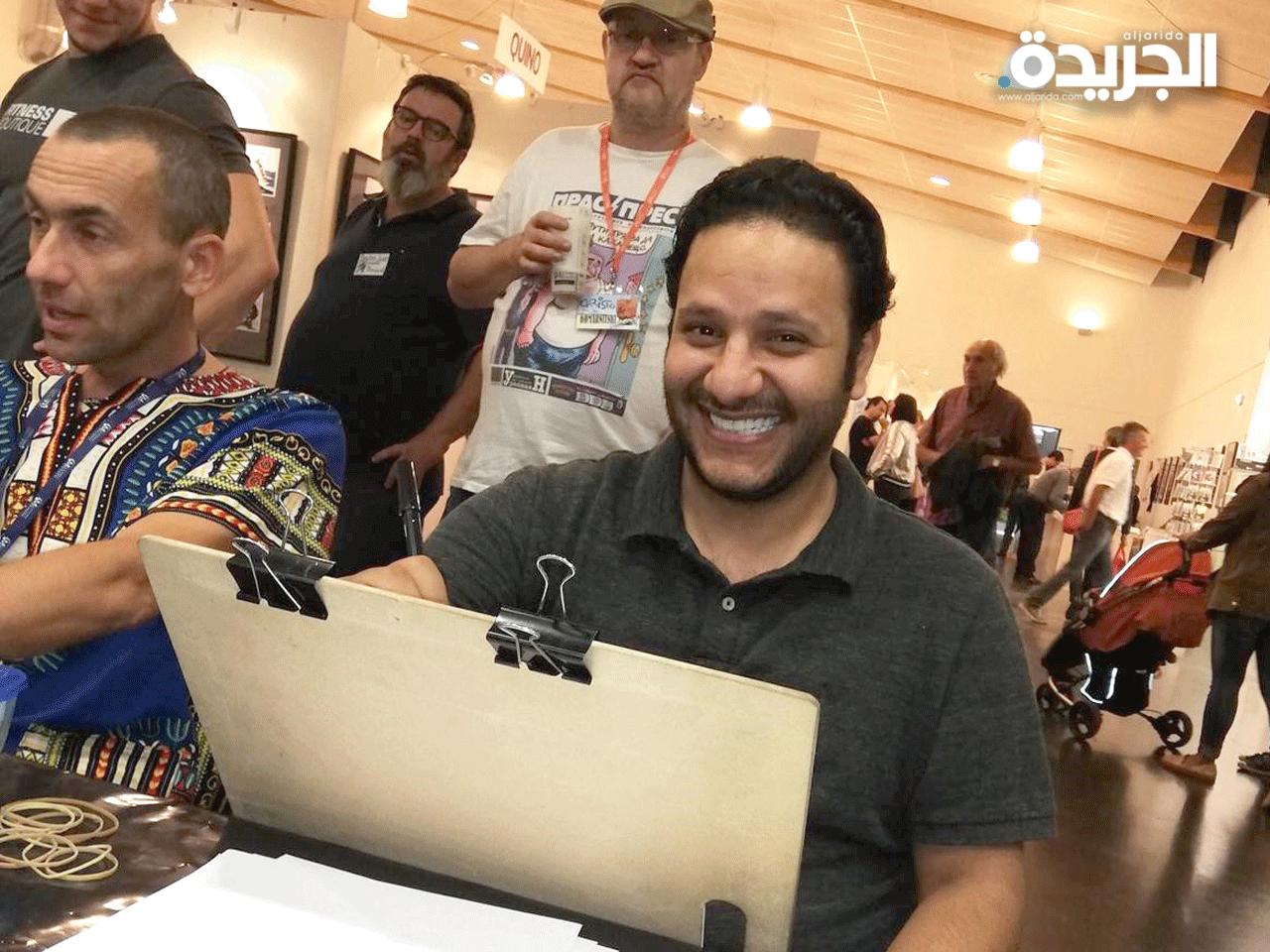  رسام الكاريكاتير الكويتي الفنان محمد العبيدي في المهرجان العالمي للكاريكاتير ال37 في سانت جوست لو مارتيل بفرنسا 