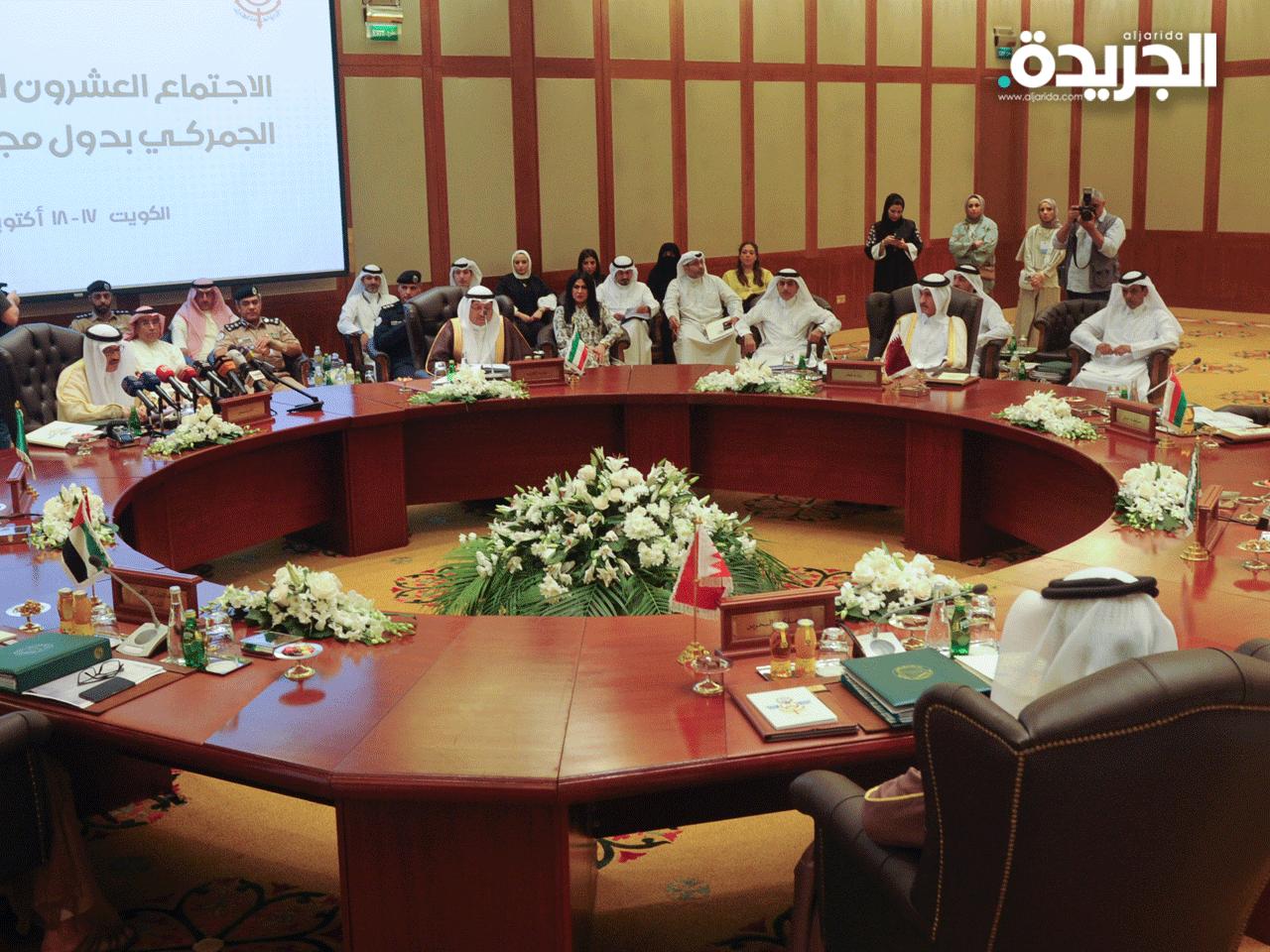 جانب من الاجتماع الجمركي الخليجي