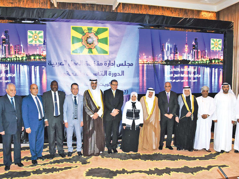 الصبيح تتوسط وزراء العمل العرب المشاركين في الاجتماع أمس