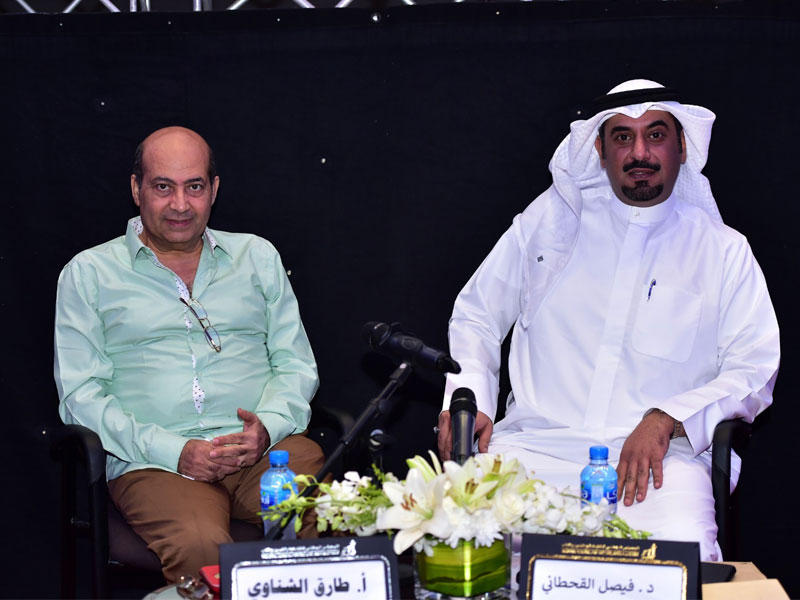 فيصل القحطاني وطارق الشناوي