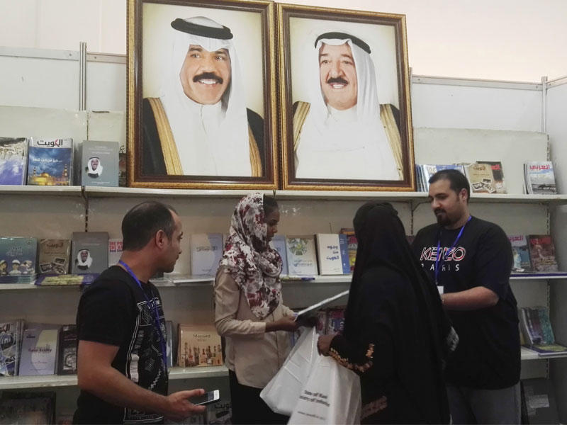 جناح الكويت في المعرض