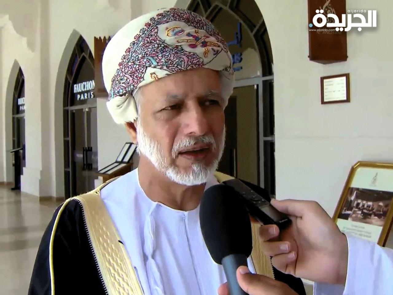 وزير الخارجية العماني يوسف بن علوي بن عبد الله