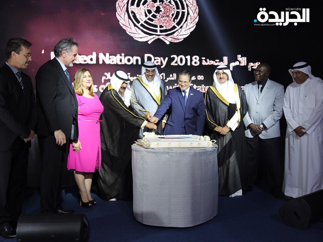  الخالد نائب رئيس مجلس الوزراء وزير الخارجية خلال مشاركته في احتفالية يوم الأمم المتحدة 