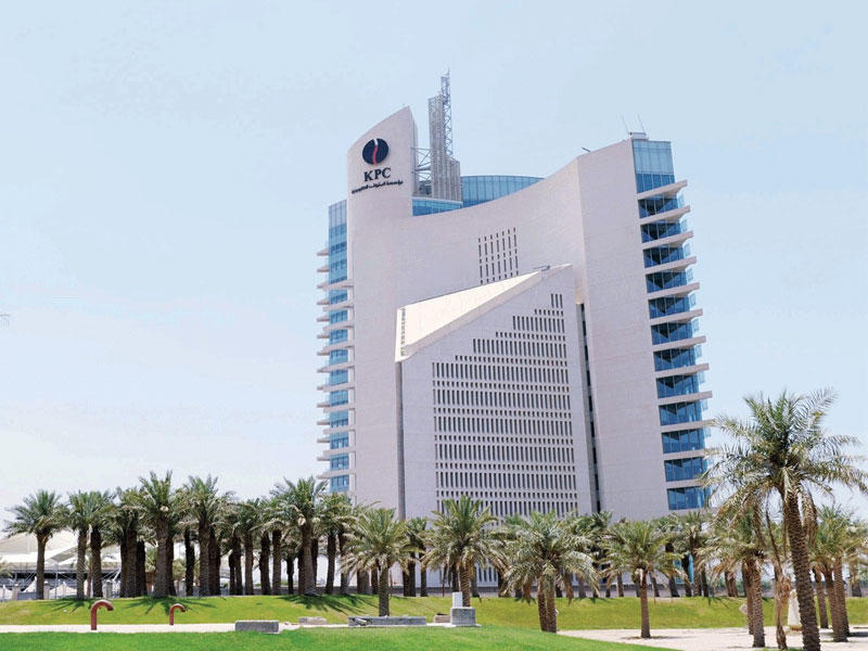 مؤسسة البترول الكويتية