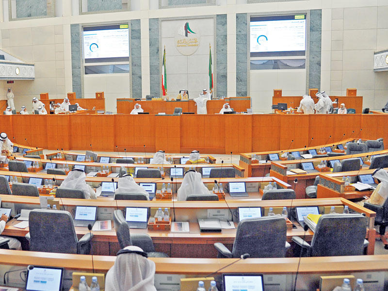 الجلسة الختامية لدور الانعقاد الثاني