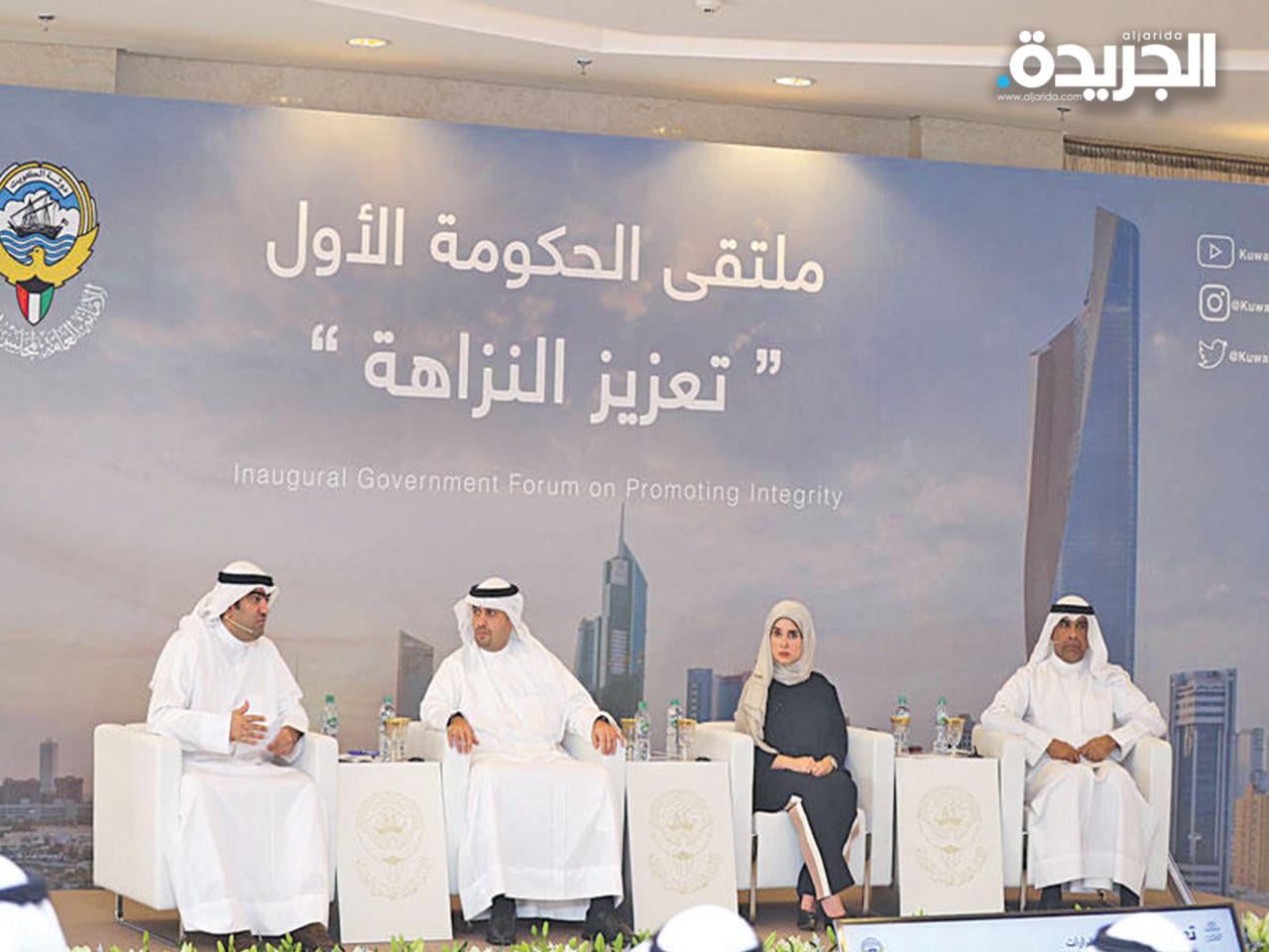  رئيس هيئة مكافحة الفساد والوزراء بوشهري والصالح والروضان خلال الملتقى 