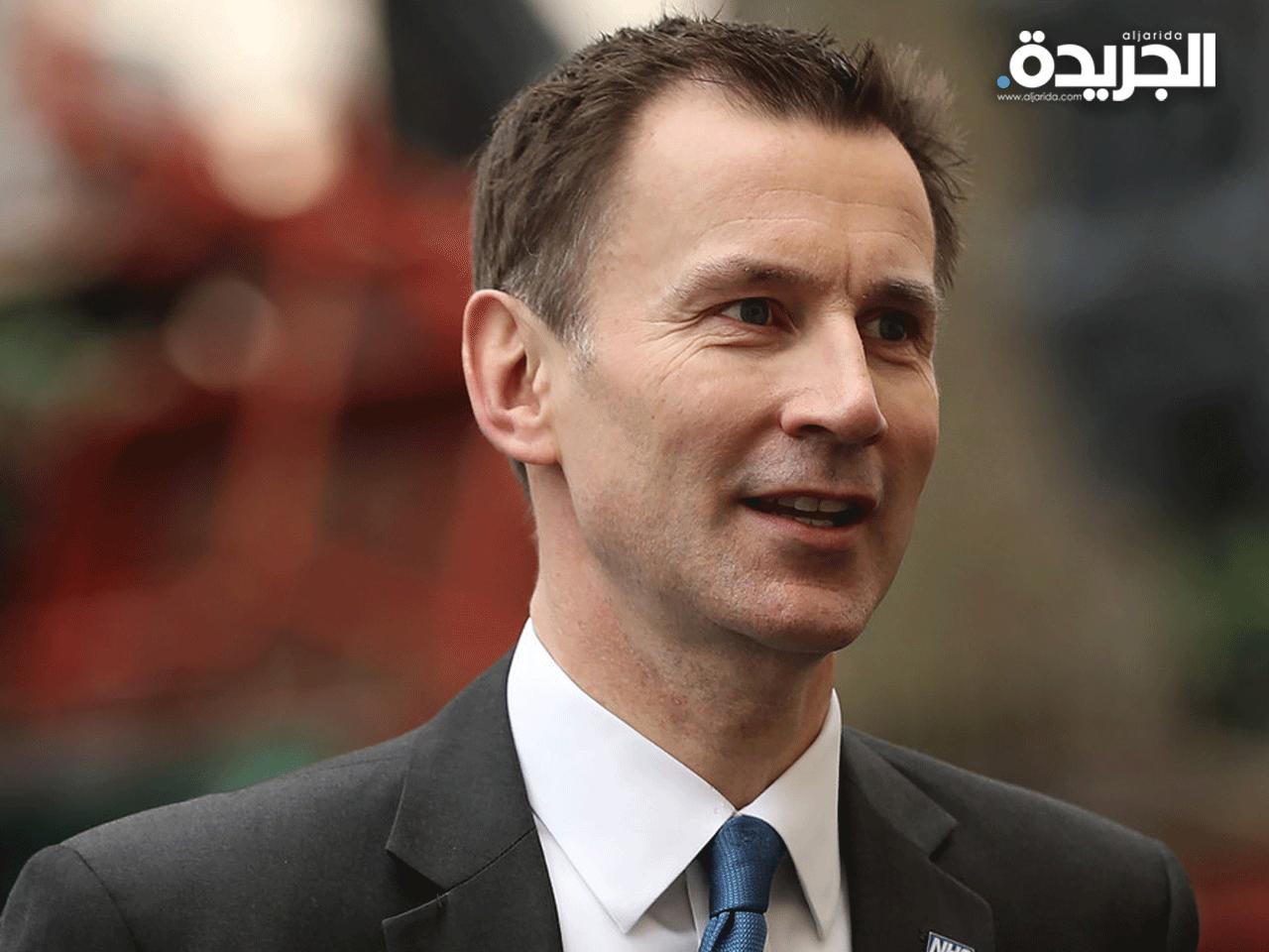 وزير الخارجية البريطاني جيريمي