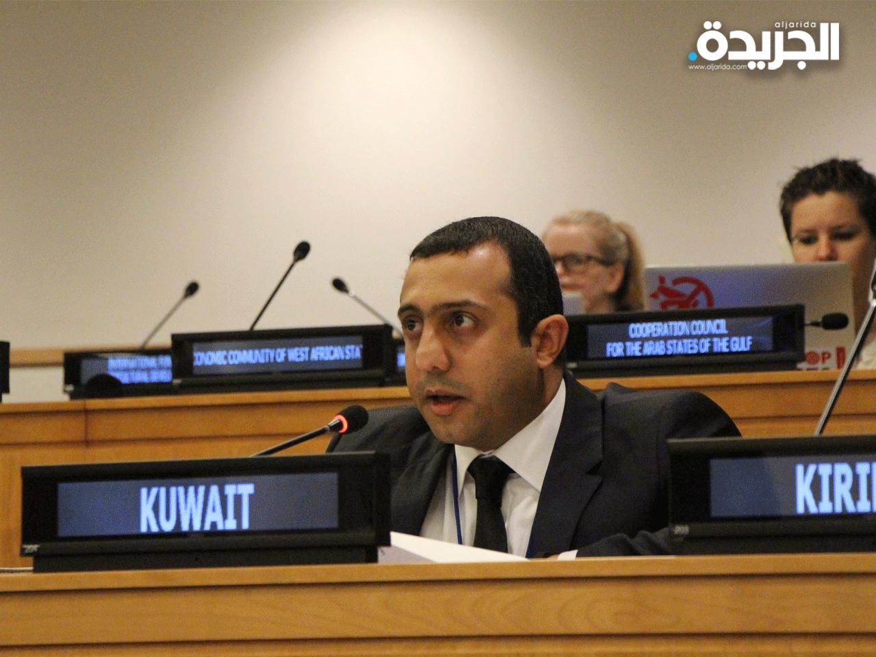  السكرتير الاول لوفد الكويت الدائم لدى الامم المتحدة مشاري المزيني