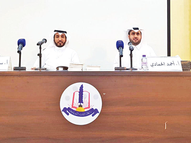 الحمادي والرميضي خلال الندوة