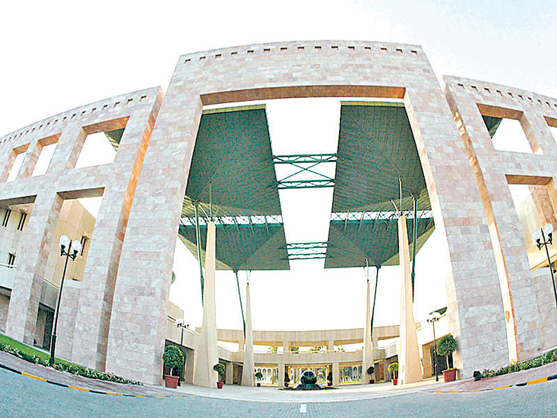 مبنى جامعة الكويت