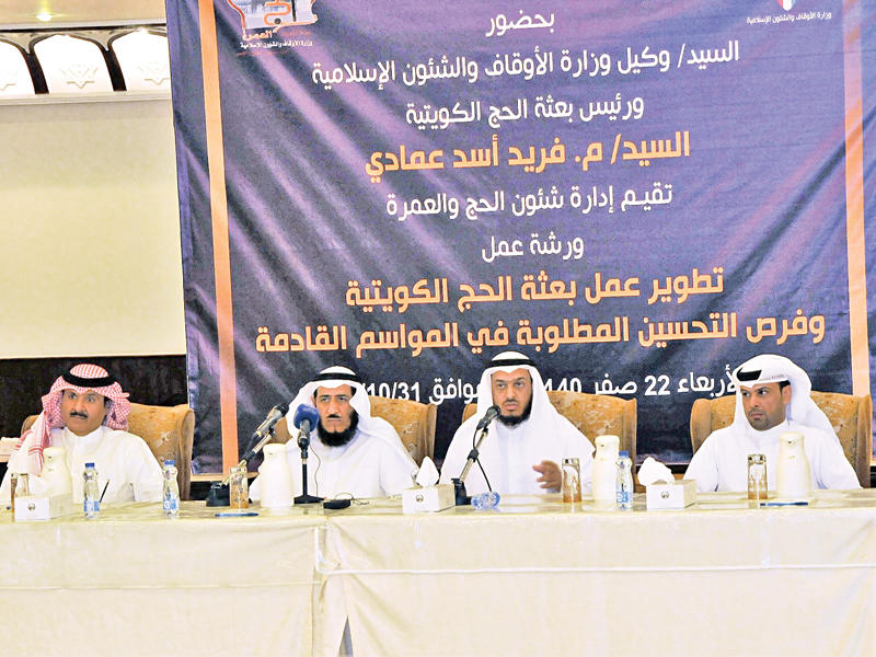 عمادي والمطيري خلال الورشة