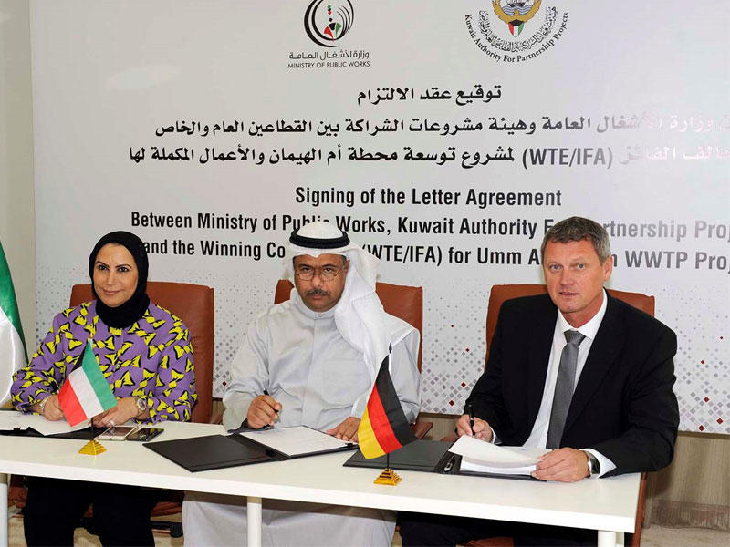 جانب من توقيع وثيقة تنفيذ المشروع 