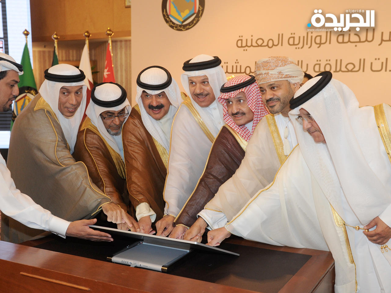 تدشين النظام الآلي للقرارات الذي يختص بأرشفة وتوثيق وترقيم ومتابعة لجان العمل الخليجي المشترك