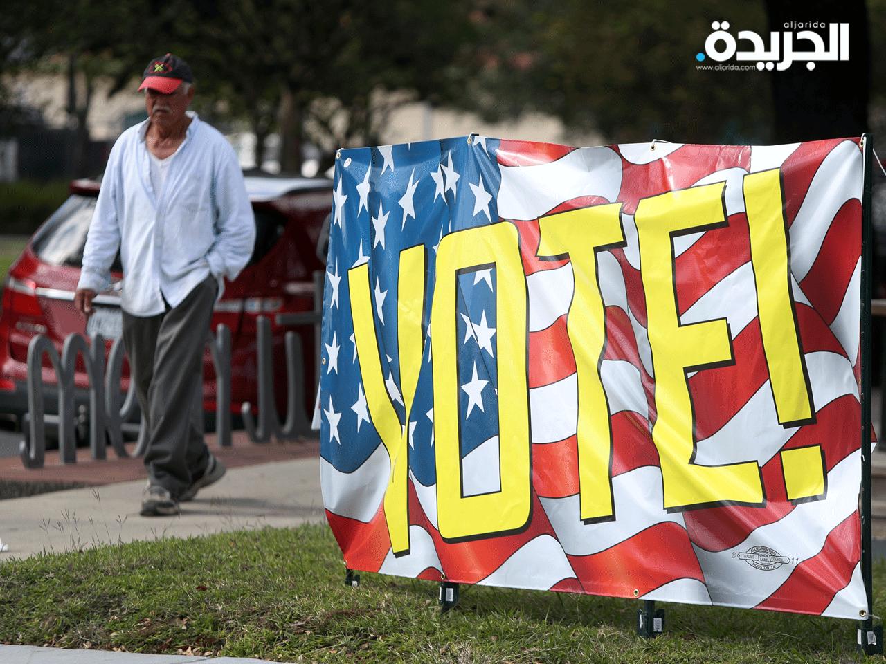 جانب من الأجواء الإنتخابية الأميركية يوم أمس