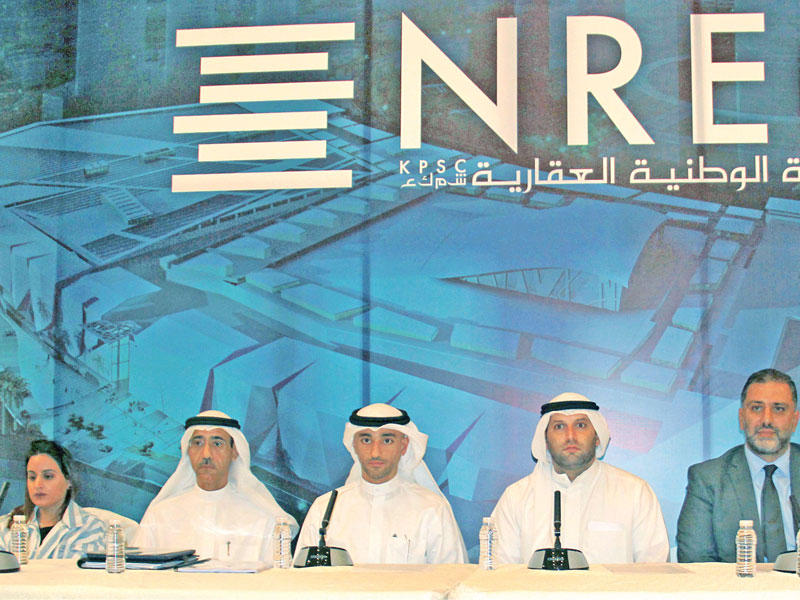 جانب من العمومية