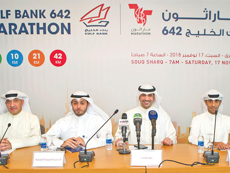 جانب من المؤتمر الصحافي