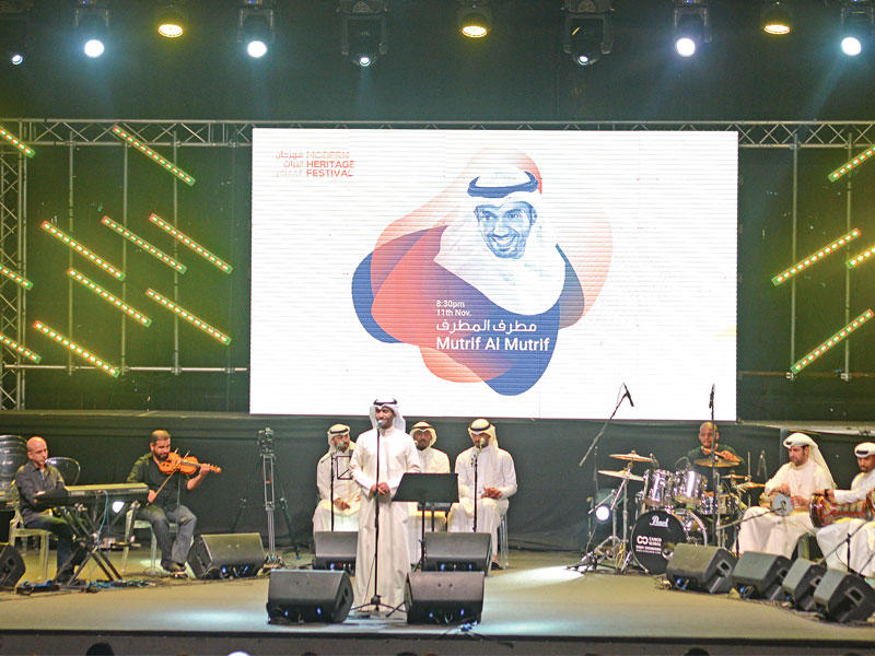 المطرف أثناء الحفل