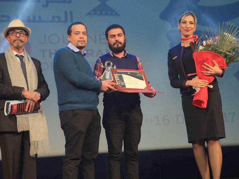 المخرج التونسي يتسلم الجائزة الذهبية