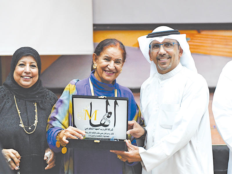 تكريم «زين» على رعايتها