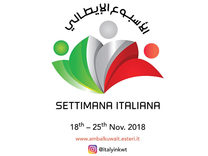 ملصق الأسبوع الإيطالي 