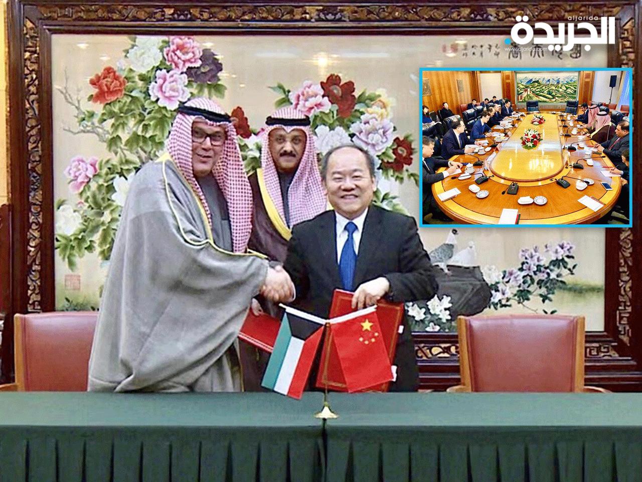 جانب من توقيع مذكرة التفاهم في العاصمة الصينية بكين