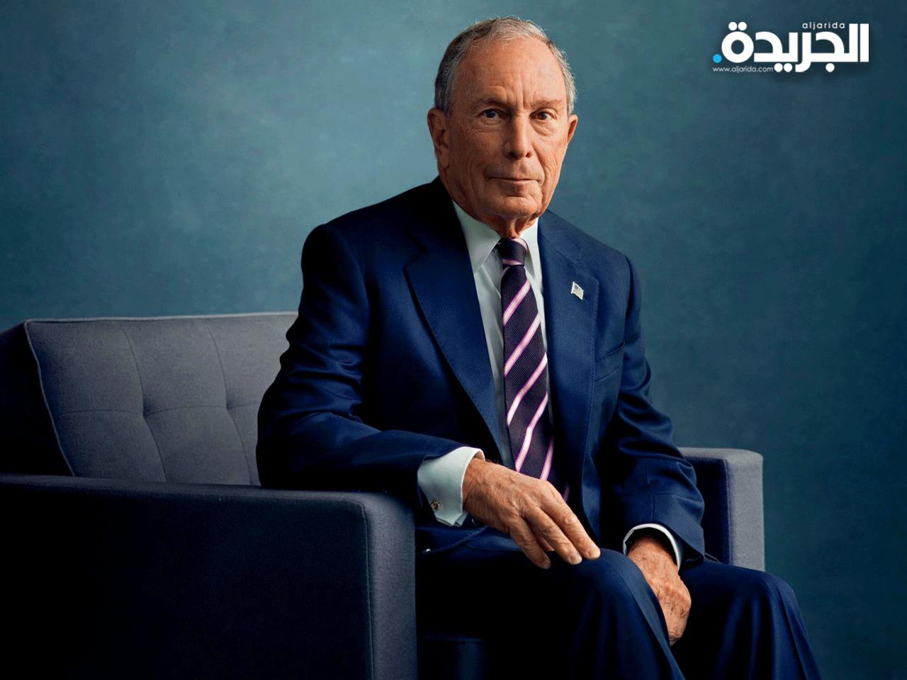 رئيس بلدية نيويورك السابق مايكل بلومبرغ