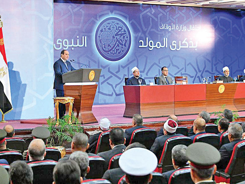 السيسي متحدثا خلال احتفالية المولد النبوي الشريف في القاهرة أمس (المتحدث باسم الرئاسة المصرية)