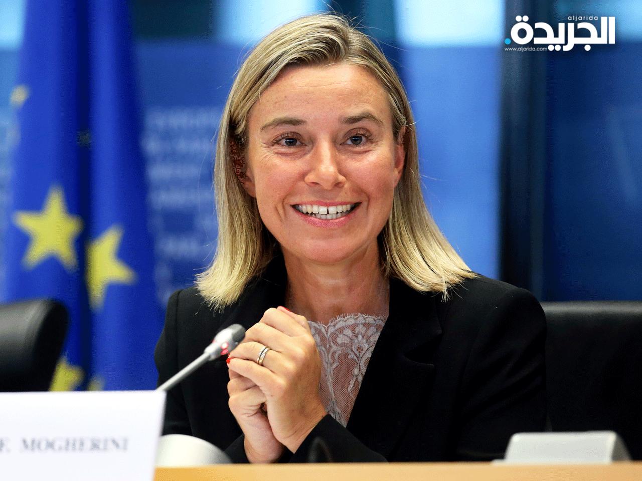 فيديريكا موجيريني