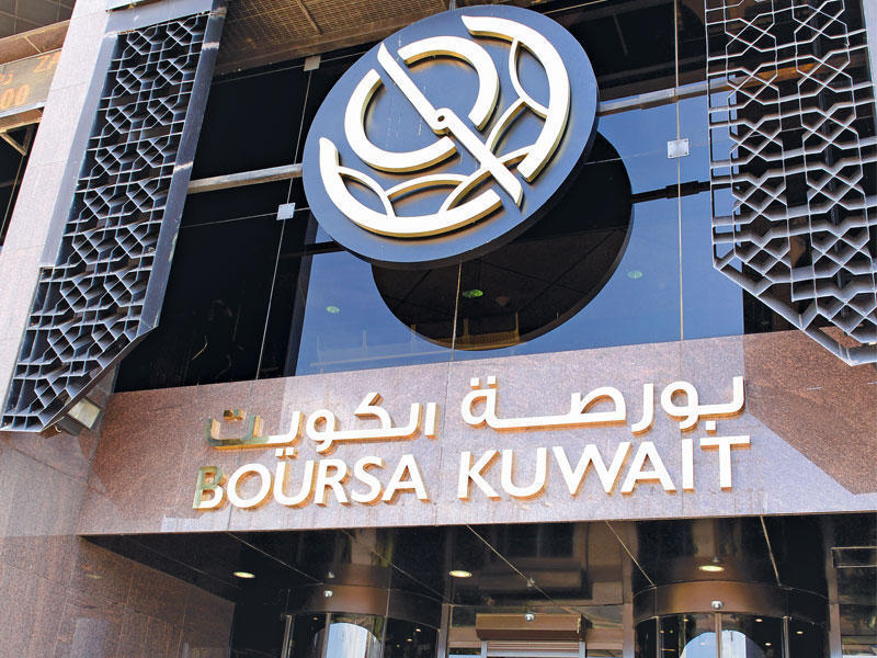 بورصة الكويت