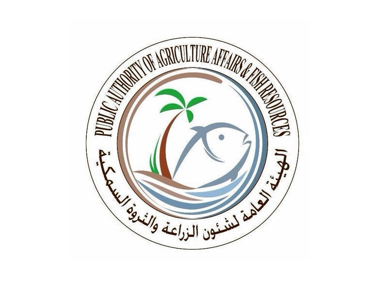 شعار الهيئة العامة للشؤون الزراعية والثروة السمكية