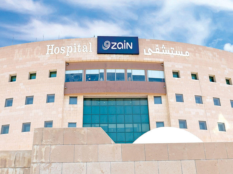 مستشفى «زين»