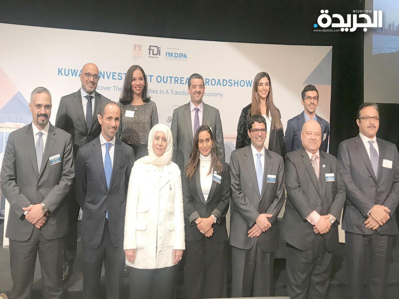 جانب من المشاركين في «مؤتمر الكويت للاستثمار» في «وادي السيليكون»