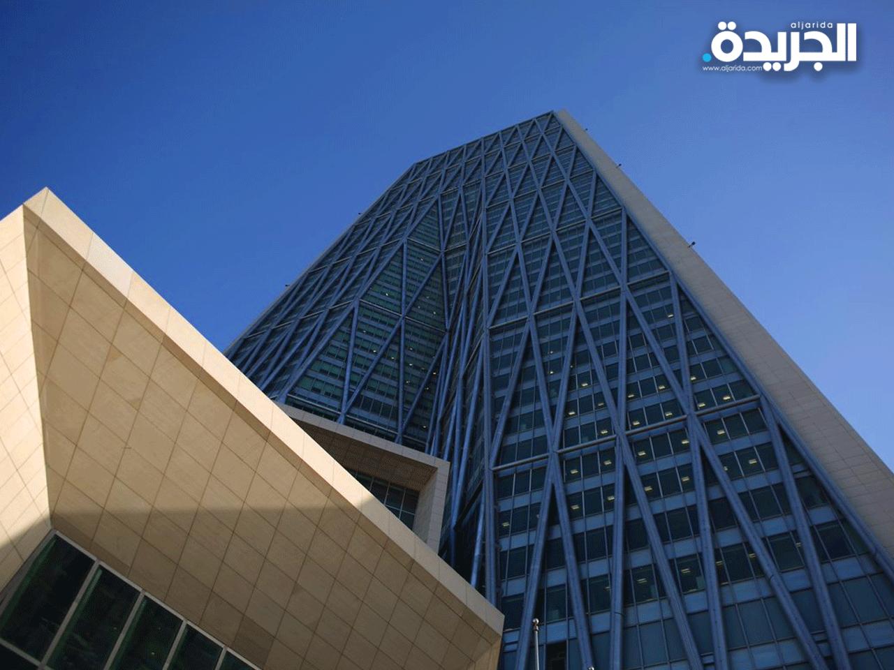 بنك الكويت المركزي