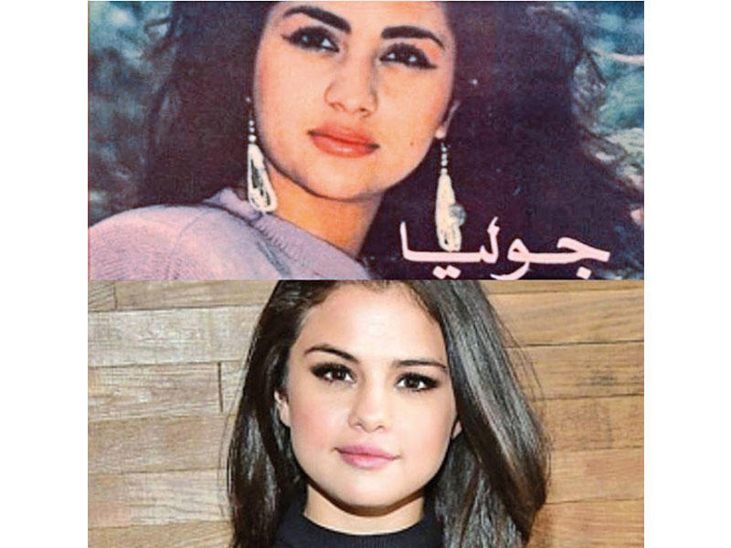 جوليا بطرس و سيلينا غوميز