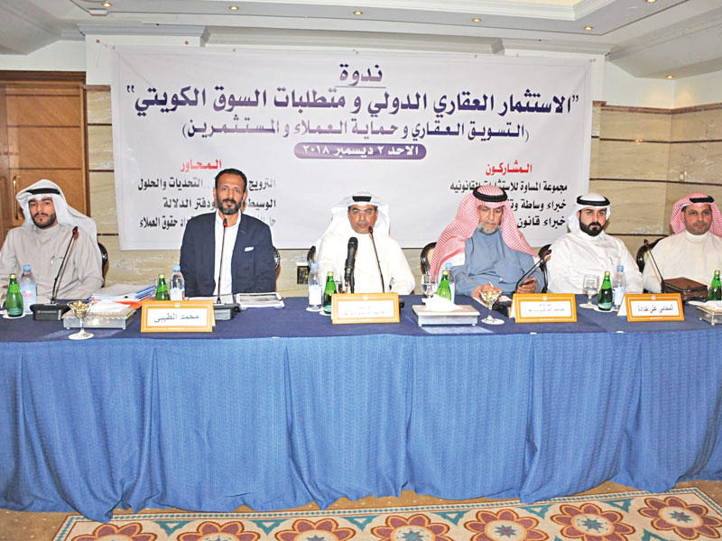 جانب من الندوة