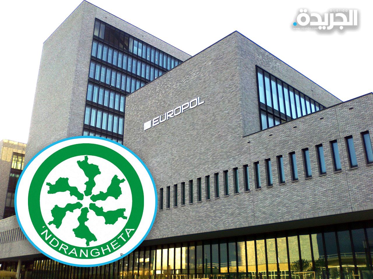 مقر وكالة الشرطة الأوروبية - (شعار مافيا ندرانغتا)