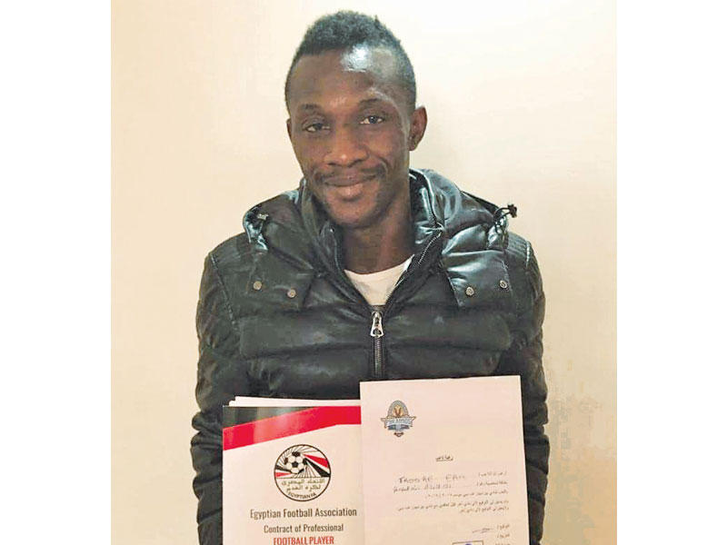  إيريك تراوري