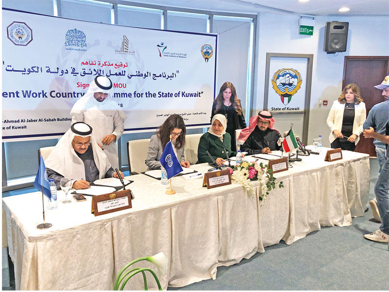 الصبيح والمديرة الإقليمية لـ«العمل الدولية» خلال توقيع مذكرة التفاهم