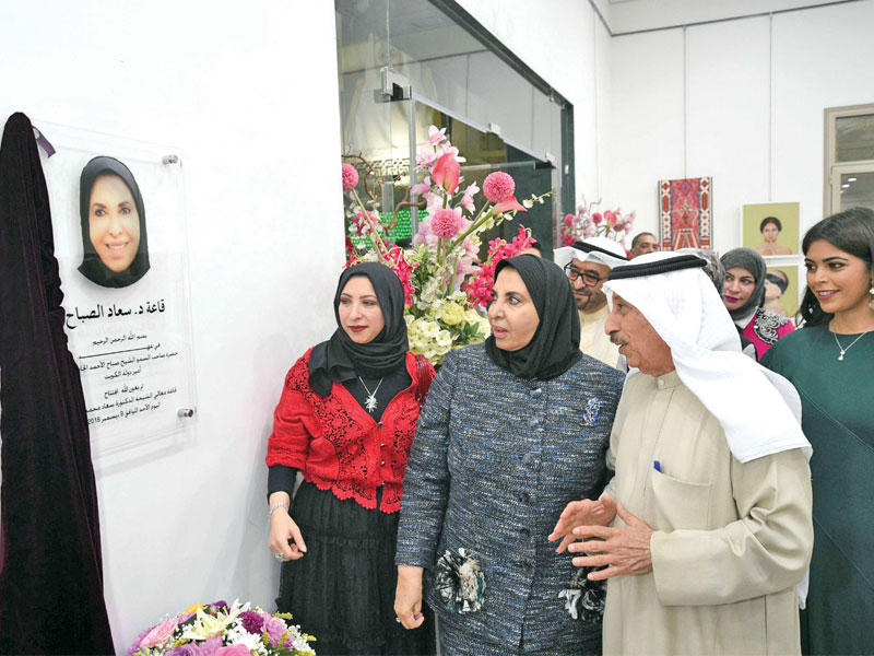 سعاد الصباح أثناء جولتها في المعرض