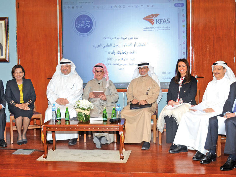 جانب من المحاضرين في الندوة 