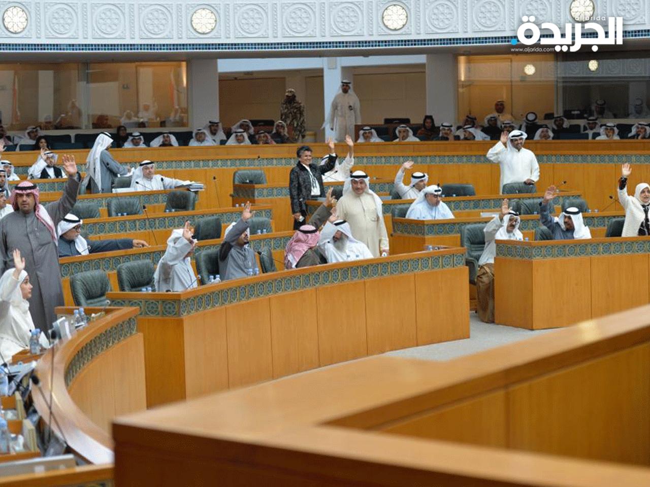 جانب من الجلسة