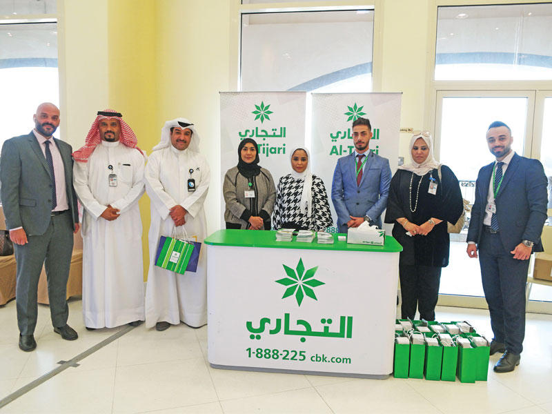 جناح «التجاري» في المعرض