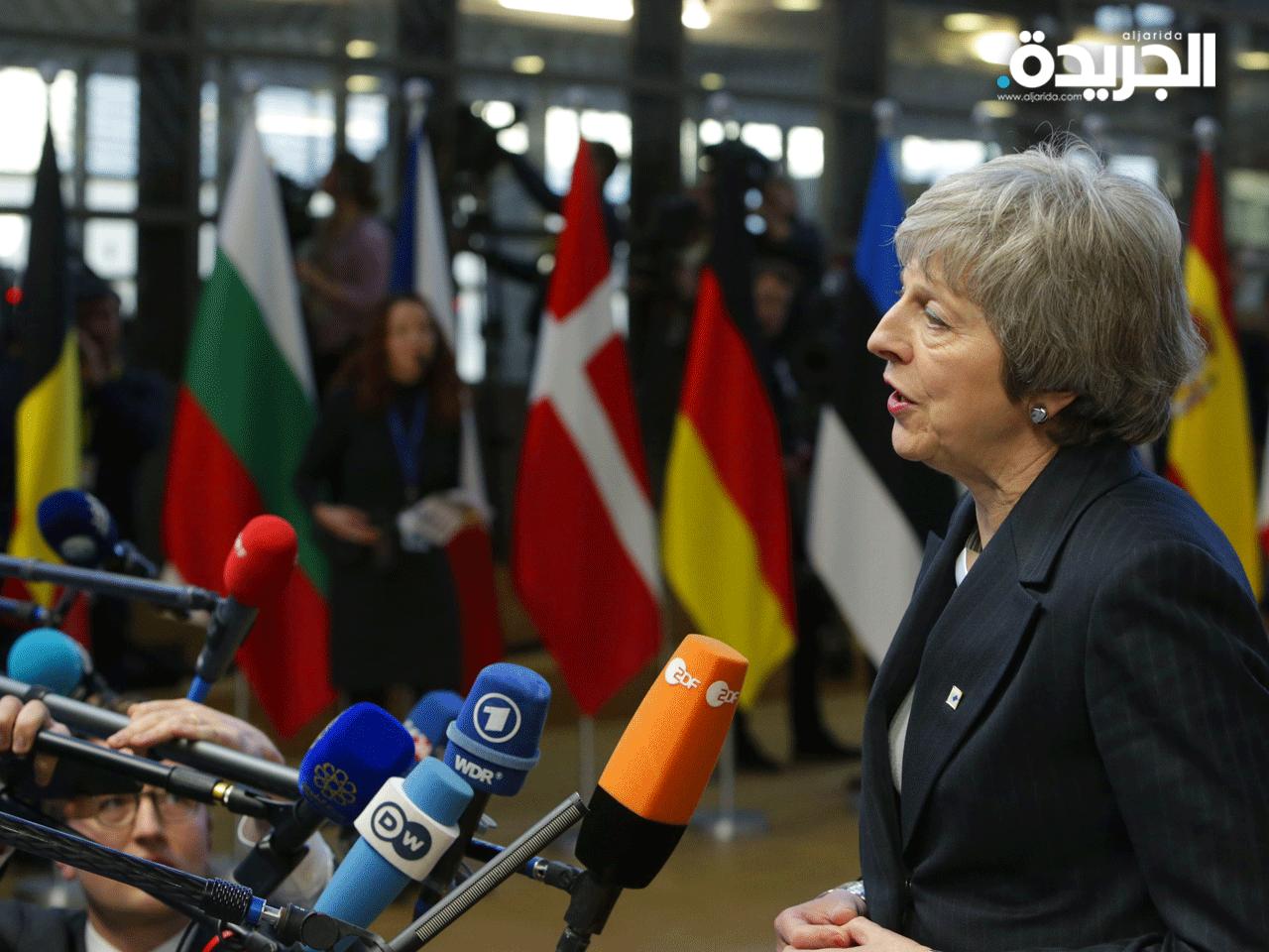 تيريزا ماي متحدثة للصحفيين قبل اجتماعها مع القادة الأوروبيين في بروكسل