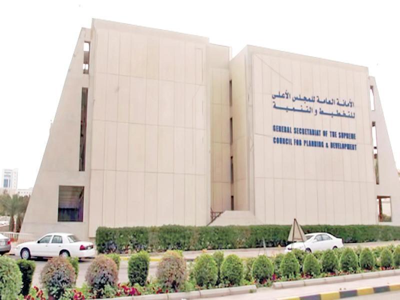 المجلس الأعلى للتخطيط