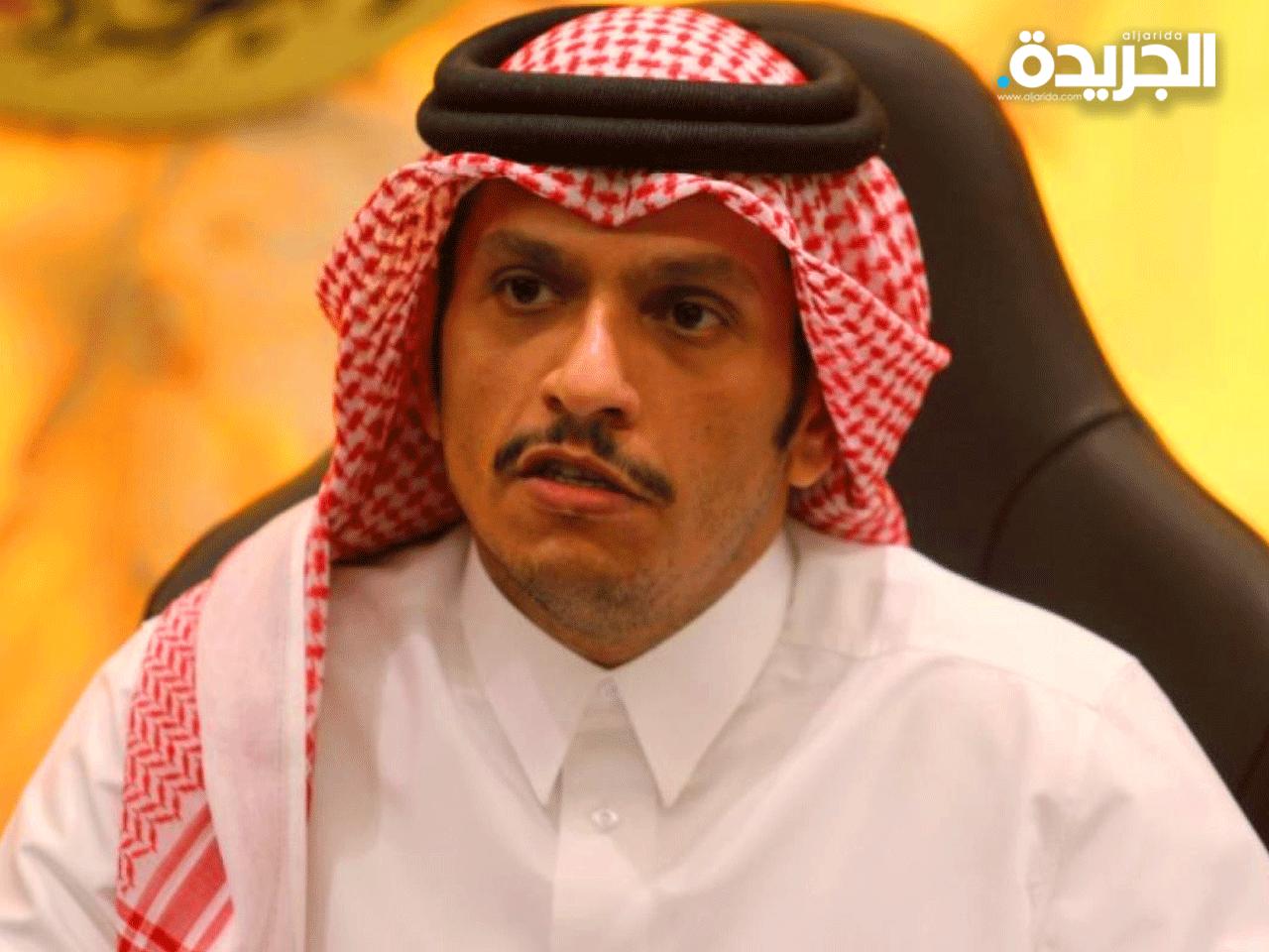 وزير الخارجية القطري الشيخ محمد بن عبد الرحمن