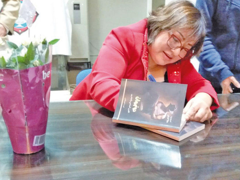 د. هلا الحلبي